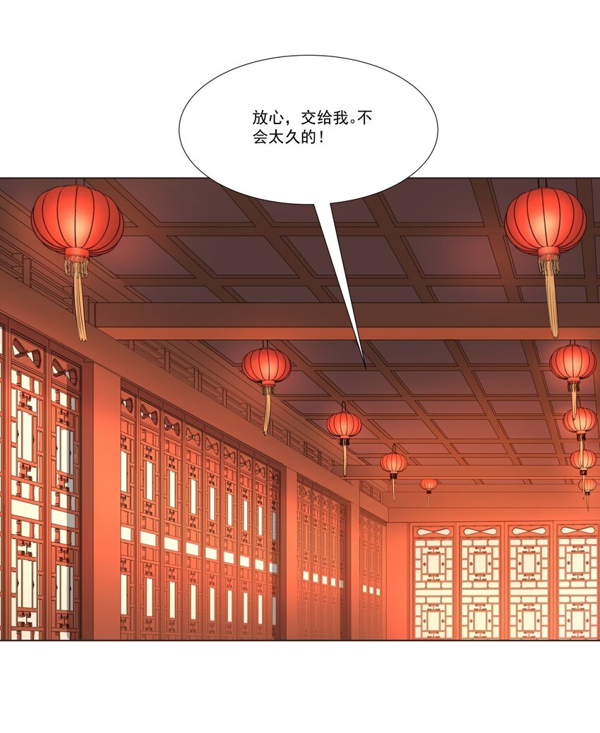 07 卷入麻烦事！-第7话