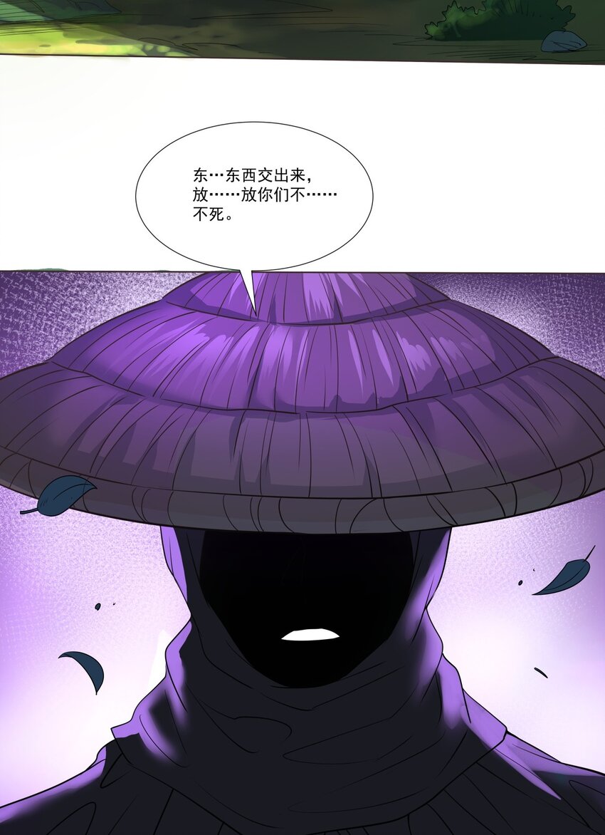07 卷入麻烦事！-第7话