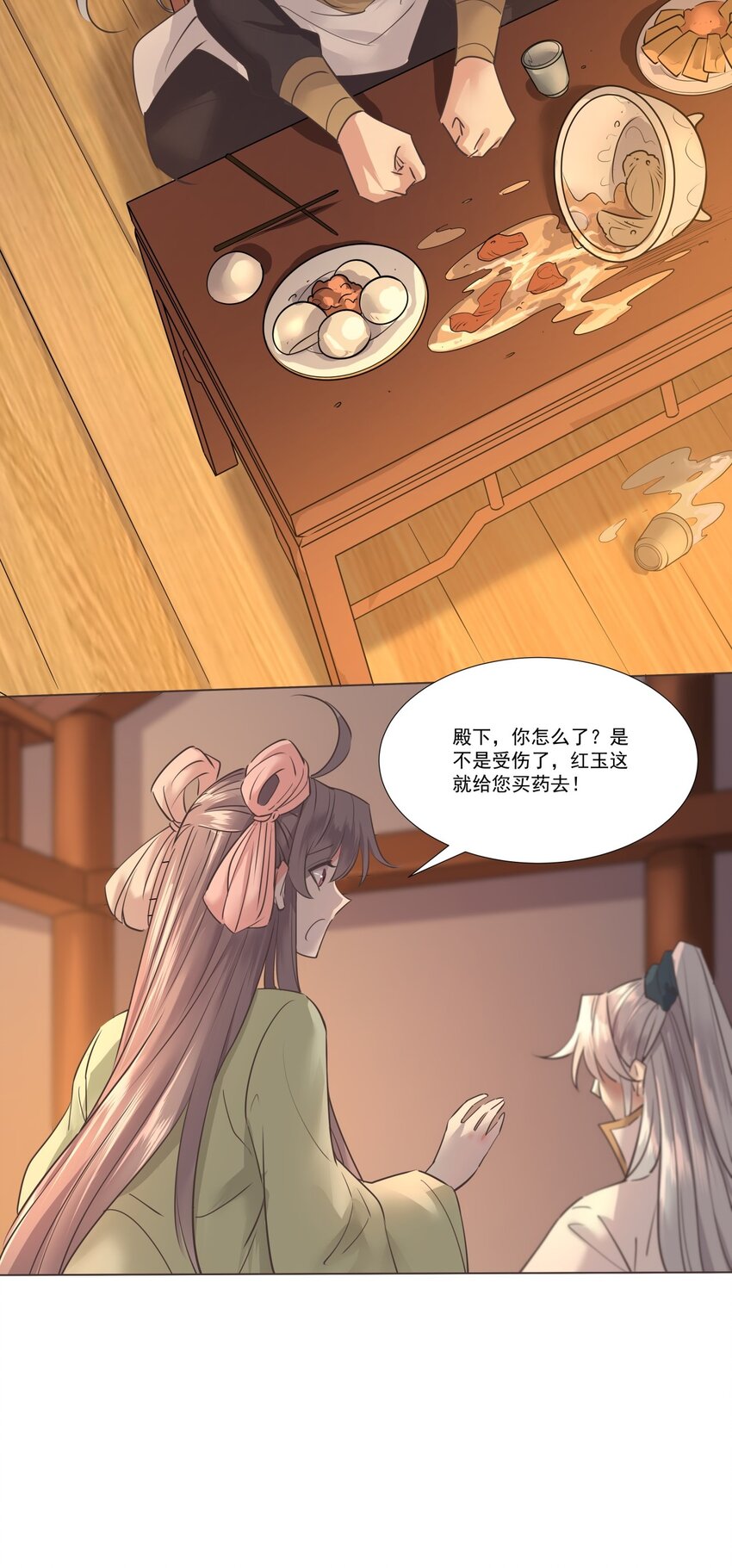 07 卷入麻烦事！-第7话