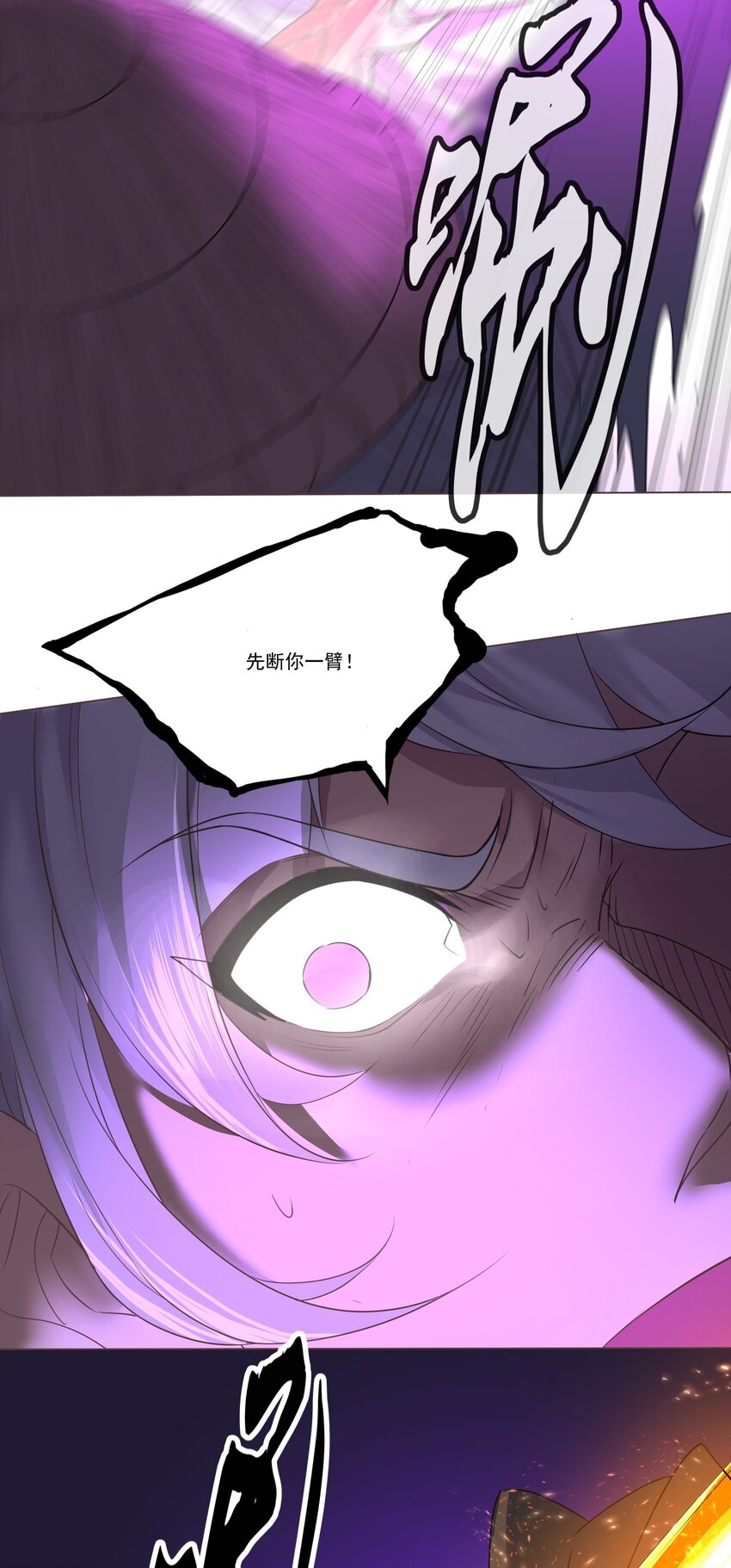 09 灰飞烟灭！(1/2)-第9话