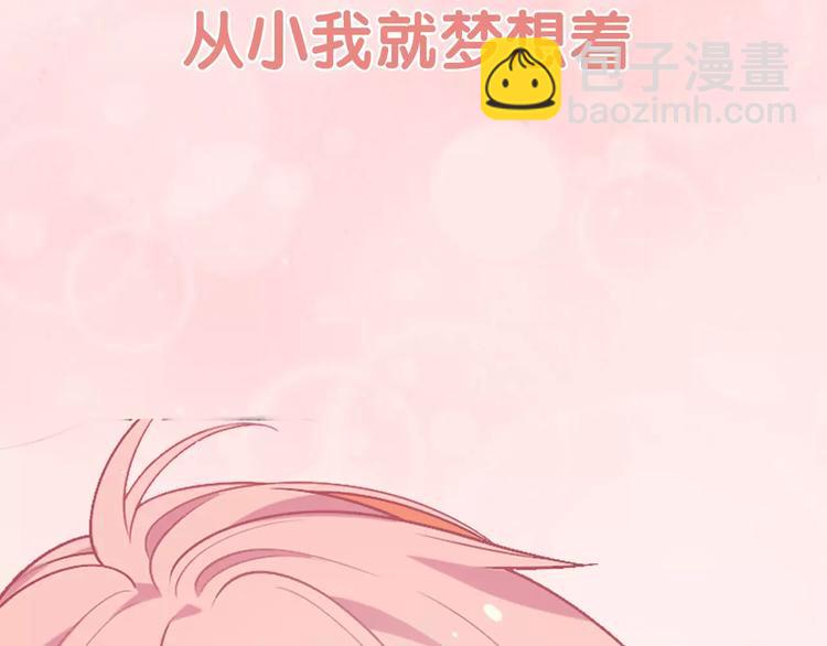 序章 城市王子调教土著少女！(1/5)-第1话