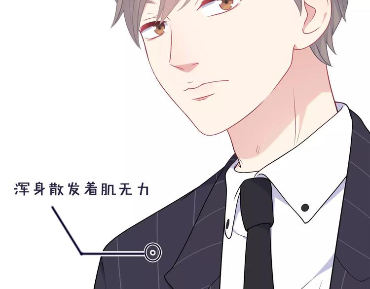 序章 城市王子调教土著少女！(1/5)-第1话