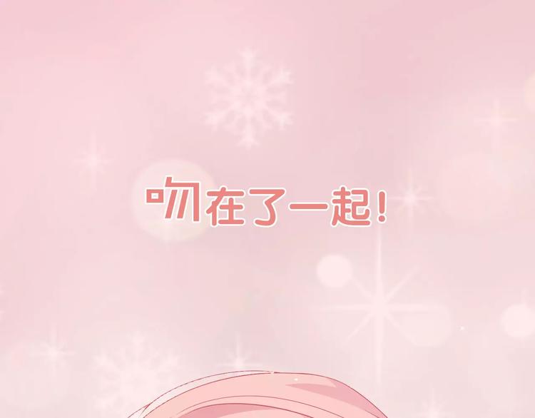 序章 城市王子调教土著少女！(1/5)-第1话