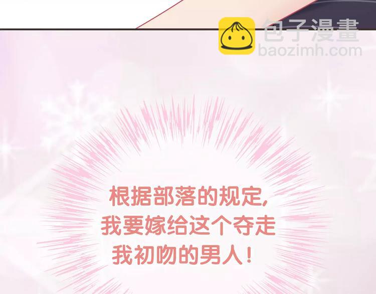 序章 城市王子调教土著少女！(1/5)-第1话
