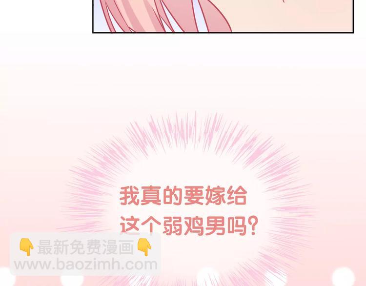 序章 城市王子调教土著少女！(1/5)-第1话