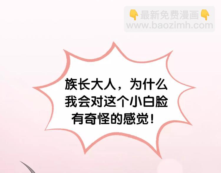 序章 城市王子调教土著少女！(1/5)-第1话