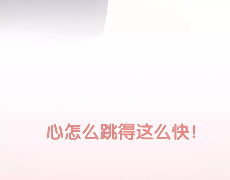 序章 城市王子调教土著少女！(1/5)-第1话