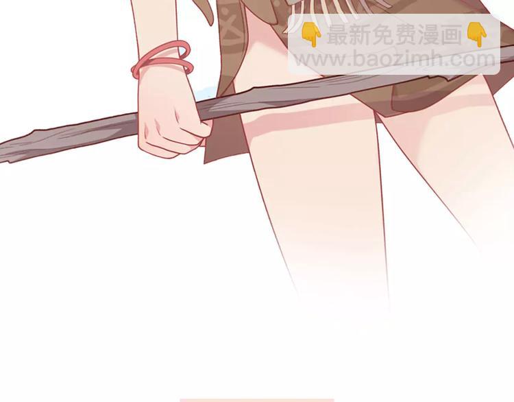 序章 城市王子调教土著少女！(1/5)-第1话