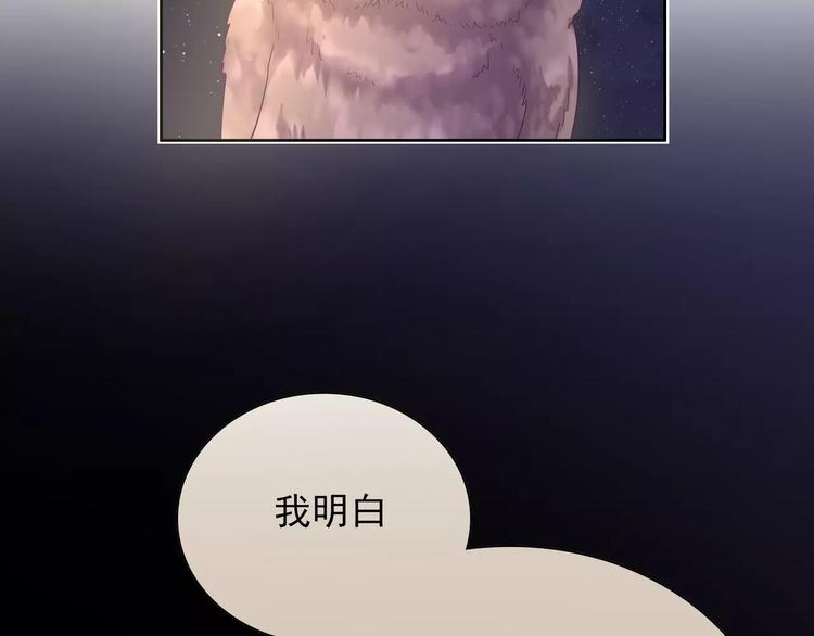第10话 妹妹的特权(1/4)-第11话
