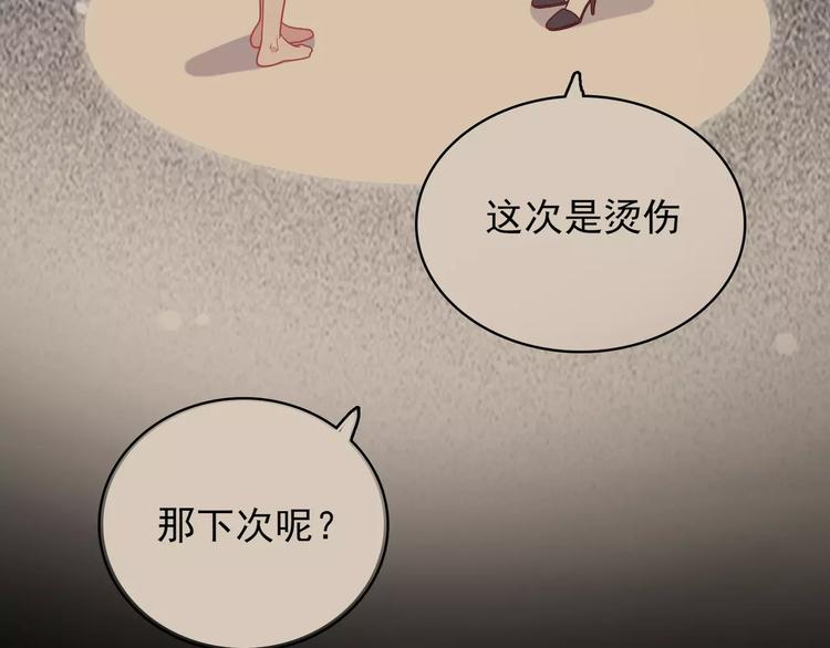 第10话 妹妹的特权(1/4)-第11话