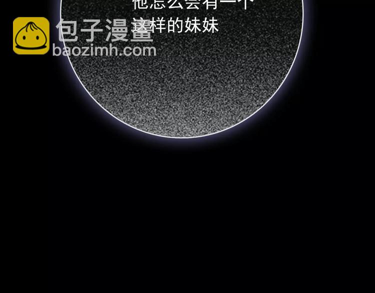 第10话 妹妹的特权(1/4)-第11话