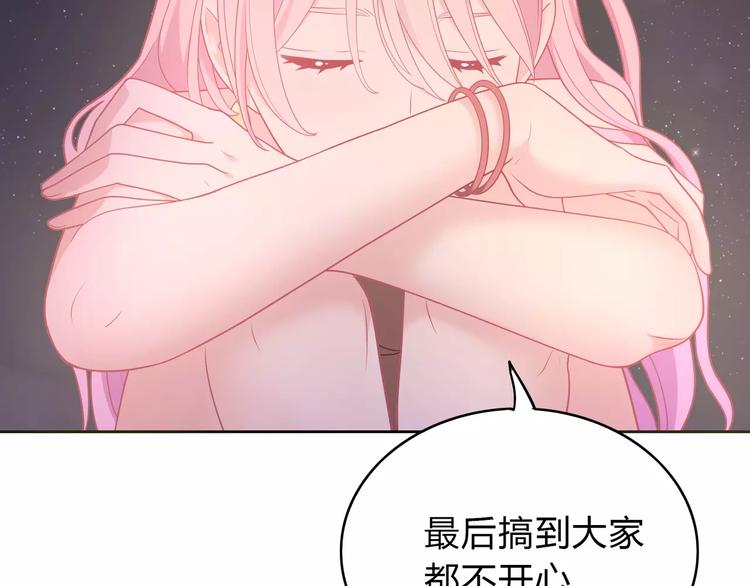 第10话 妹妹的特权(1/4)-第11话