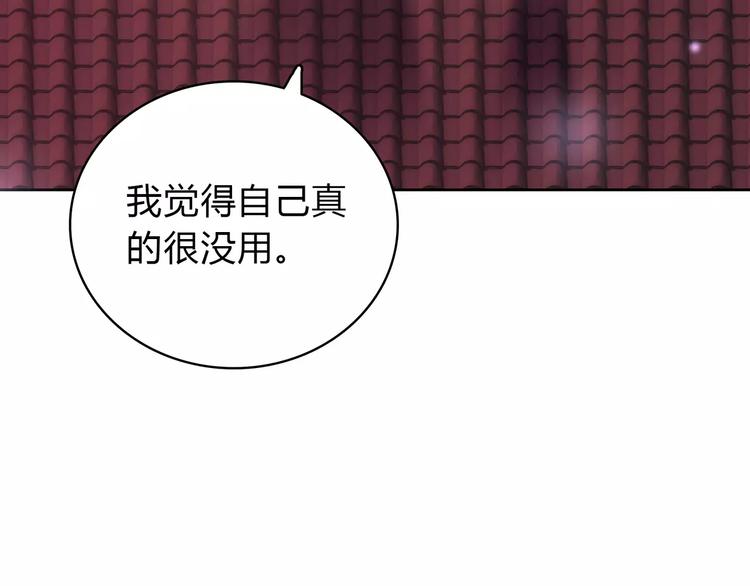 第10话 妹妹的特权(1/4)-第11话