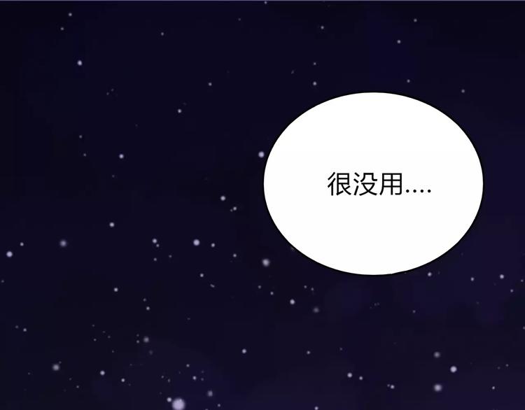 第10话 妹妹的特权(1/4)-第11话