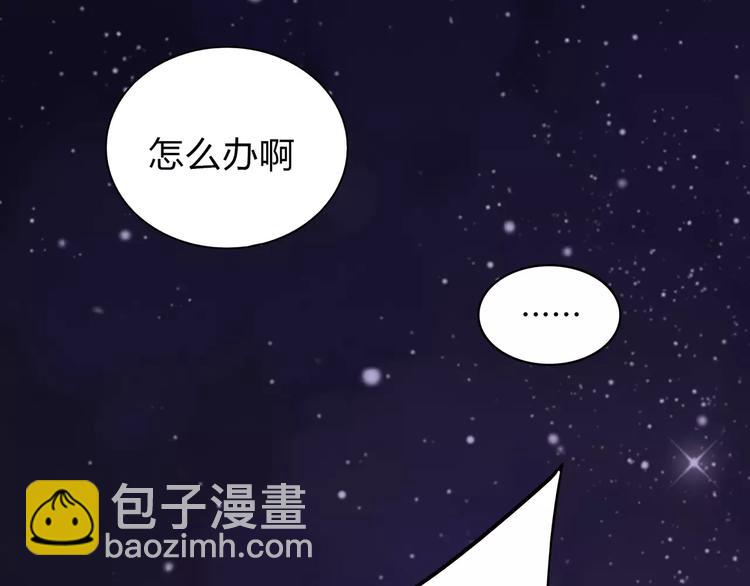 第10话 妹妹的特权(1/4)-第11话