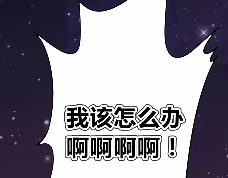 第10话 妹妹的特权(1/4)-第11话