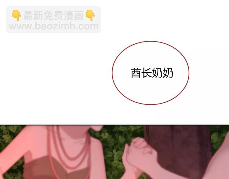 第2话 兄妹关系？！(1/4)-第3话