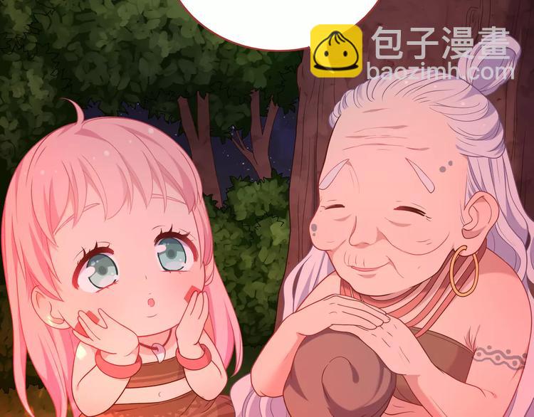 第2话 兄妹关系？！(1/4)-第3话