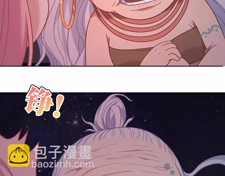 第2话 兄妹关系？！(1/4)-第3话