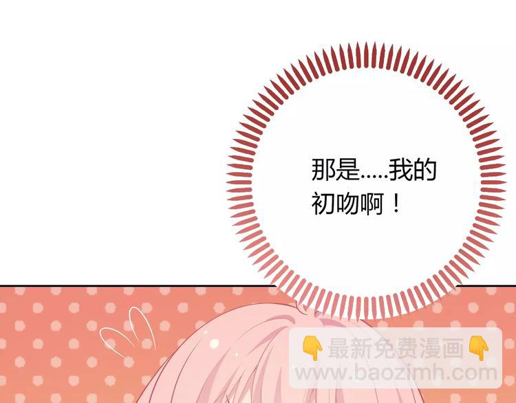 第2话 兄妹关系？！(1/4)-第3话