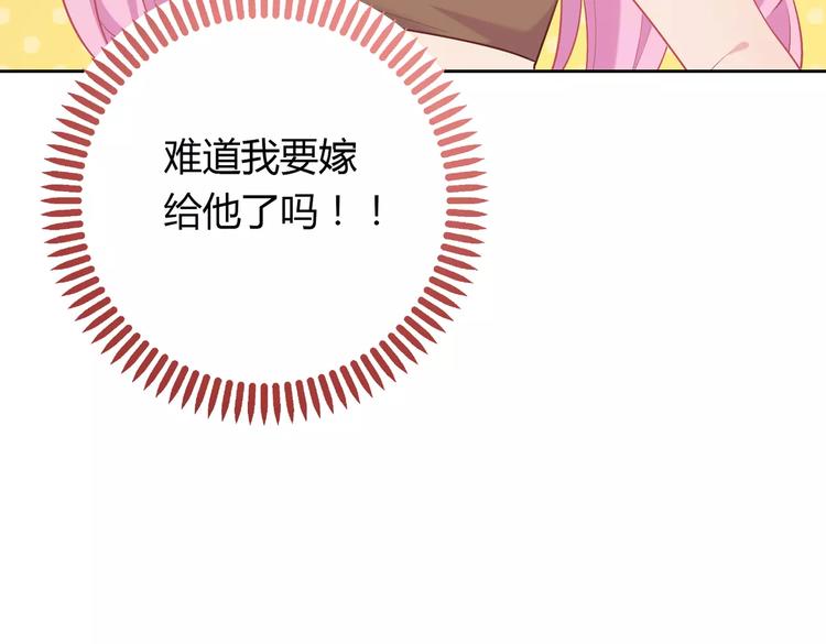 第2话 兄妹关系？！(1/4)-第3话