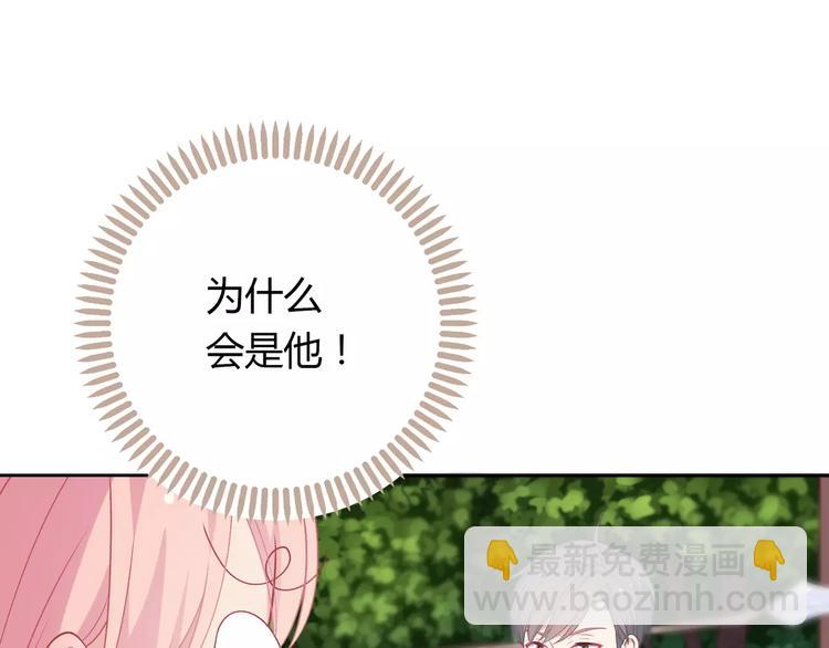 第2话 兄妹关系？！(1/4)-第3话