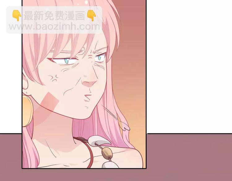 第2话 兄妹关系？！(1/4)-第3话