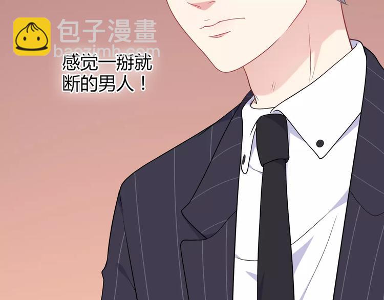 第2话 兄妹关系？！(1/4)-第3话