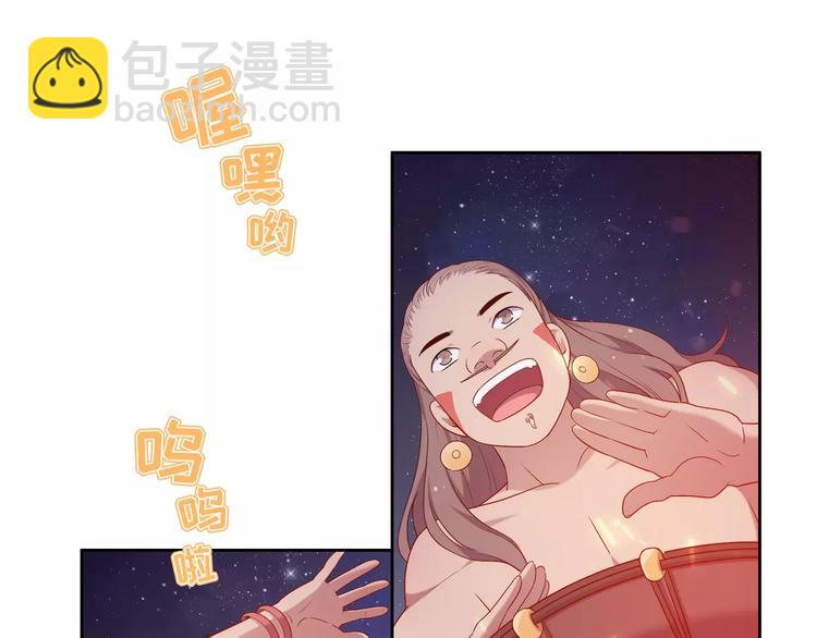 第2话 兄妹关系？！(1/4)-第3话