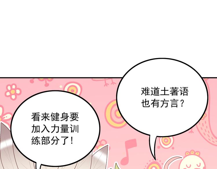 番外篇 旅行的觉悟(1/3)-第13话