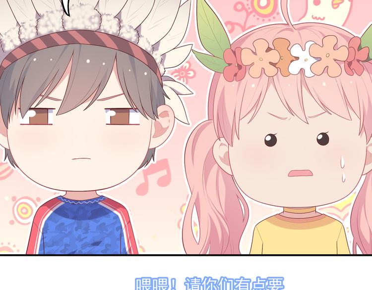 番外篇 旅行的觉悟(1/3)-第13话