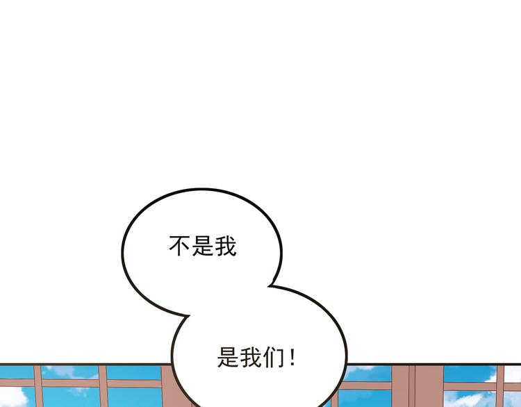 番外篇 旅行的觉悟(1/3)-第13话