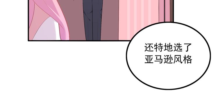番外篇 旅行的觉悟(1/3)-第13话