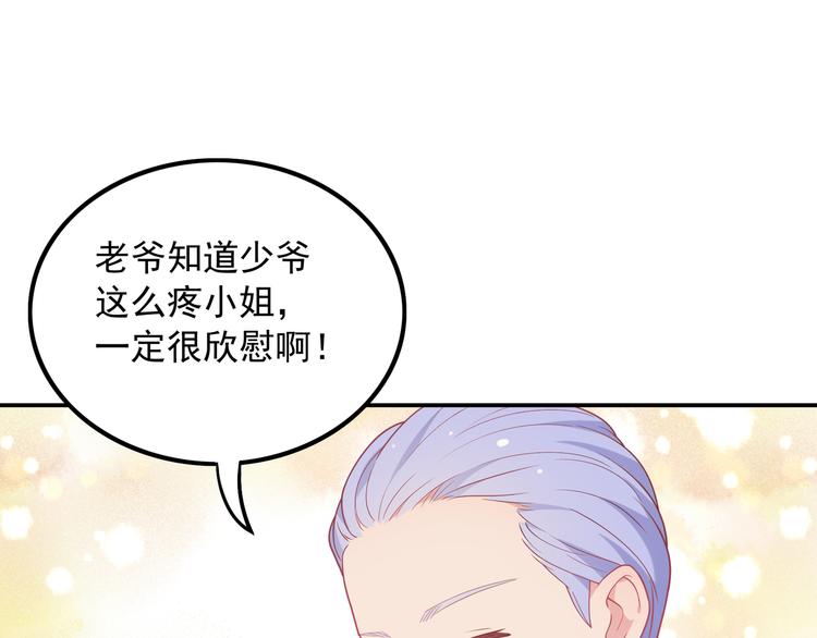 番外篇 旅行的觉悟(1/3)-第13话