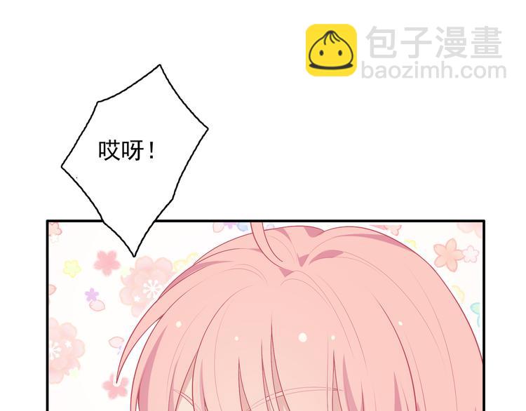 番外篇 旅行的觉悟(1/3)-第13话
