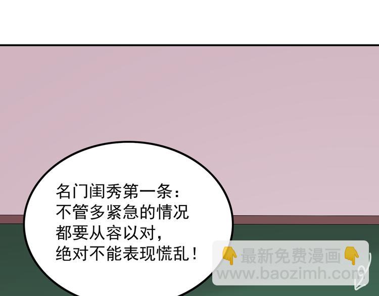 番外篇 旅行的觉悟(1/3)-第13话