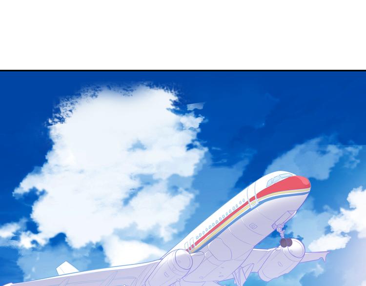 番外篇 旅行的觉悟(1/3)-第13话
