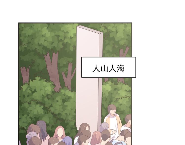 番外篇 旅行的觉悟(1/3)-第13话