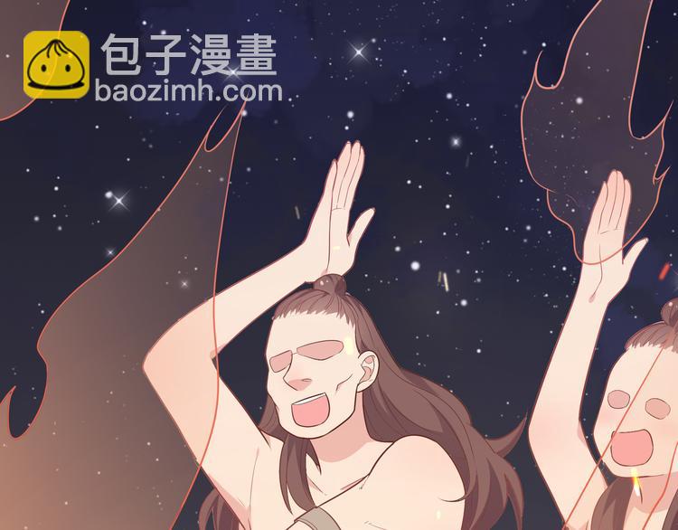 番外篇 旅行的觉悟(1/3)-第13话
