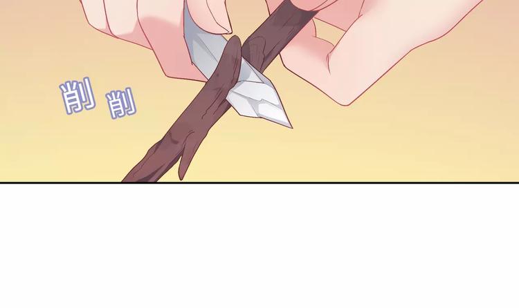 第4话 情敌！(1/3)-第5话