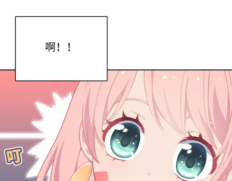 第4话 情敌！(1/3)-第5话