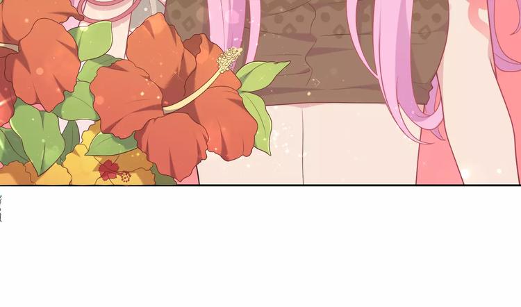 第4话 情敌！(1/3)-第5话
