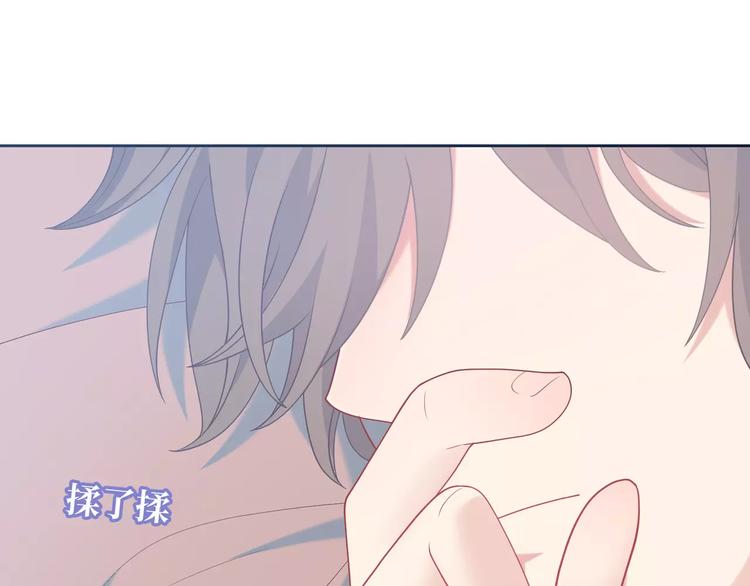 第4话 情敌！(1/3)-第5话