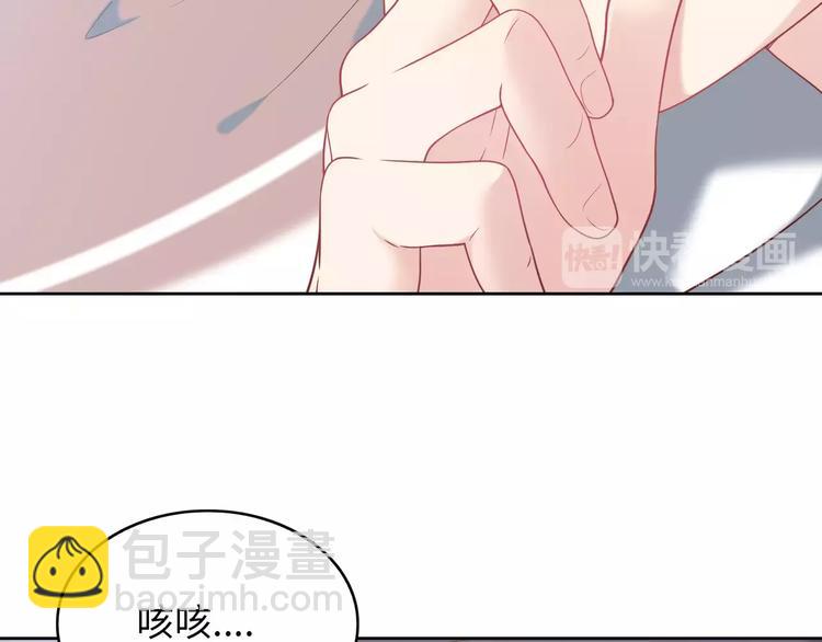第4话 情敌！(1/3)-第5话