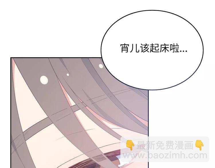 第4话 情敌！(1/3)-第5话