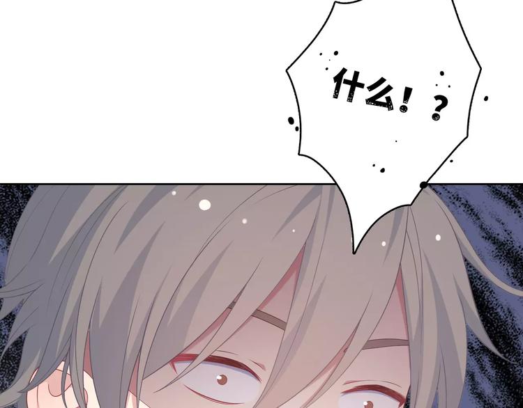 第4话 情敌！(1/3)-第5话