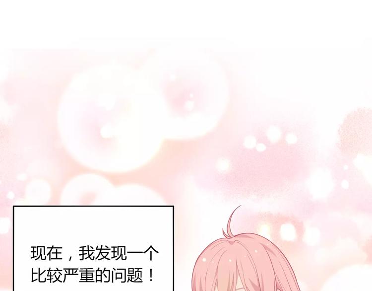 第6话 哥哥要被抢走了？(1/5)-第7话
