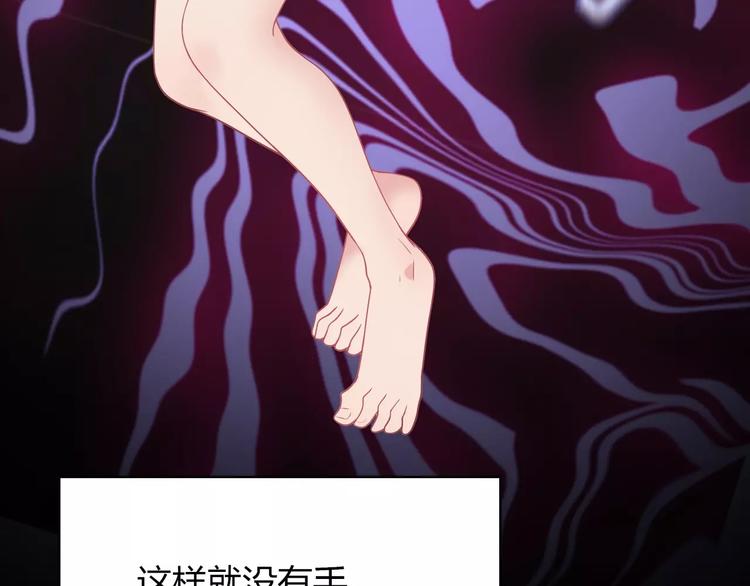 第6话 哥哥要被抢走了？(1/5)-第7话