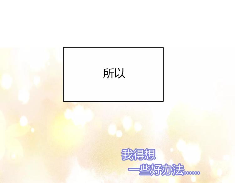 第6话 哥哥要被抢走了？(1/5)-第7话