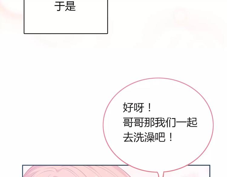 第6话 哥哥要被抢走了？(1/5)-第7话